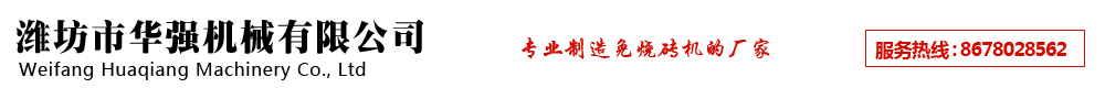 濰坊市惠陽(yáng)化工有限公司